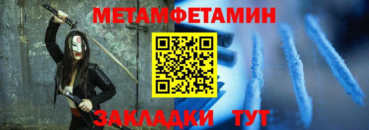 Амфетамин VHQ Кашира