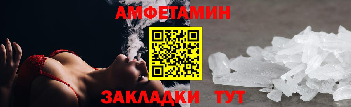 Кашира  АМФ  Вход с VPN  АМФ 97% 