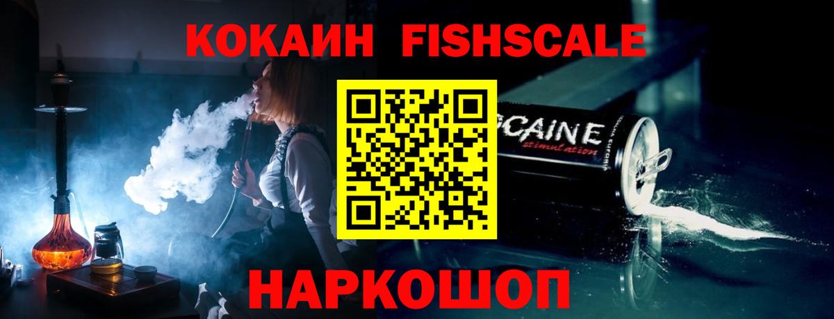 КЕТАМИН Кашира