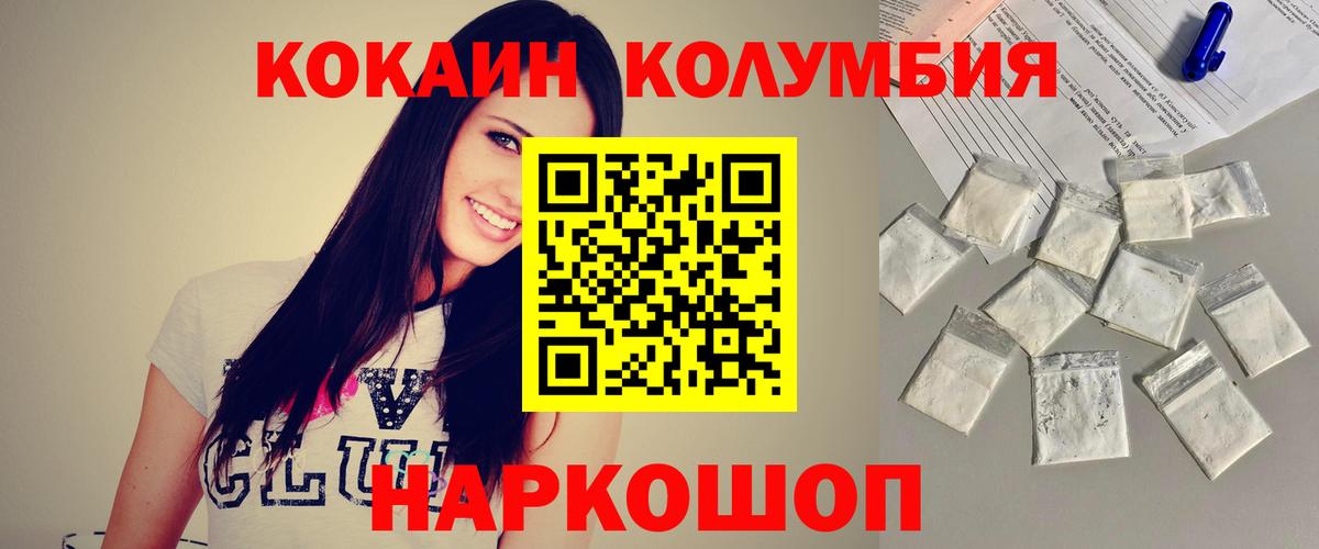 COCAIN  Конопля  Кашира  Меф  Вход с VPN  ГАШИШ  Меф МЯУ МЯУ кристаллы 