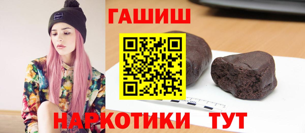 ГАШ VHQ Кашира