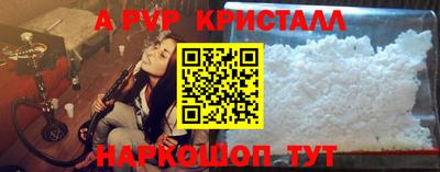 а пвп мука Донецк