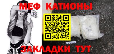 прущий лед Симферополь