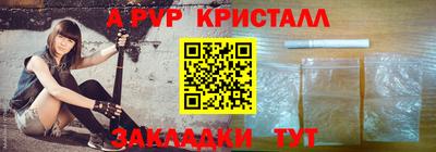 метамфетамин Дубна