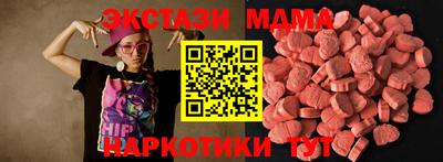 метамфетамин Дубна