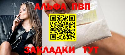 метамфетамин Дубна