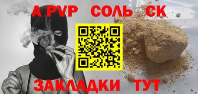 крисы Донской