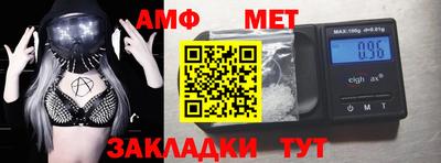 а пвп мука Донецк