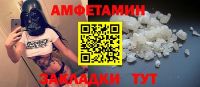 метамфетамин Дубна