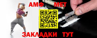 мяу мяу кристалл Краснокаменск