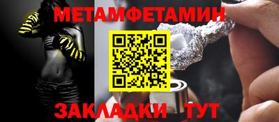 а пвп мука Донецк