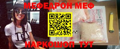 а пвп мука Донецк