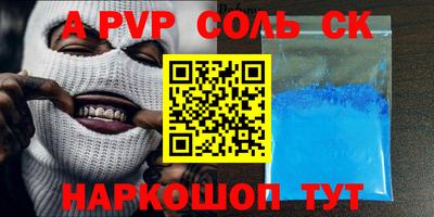 а пвп мука Донецк