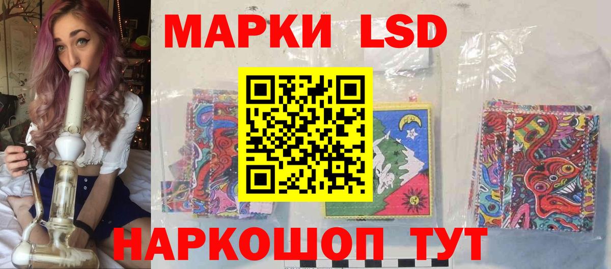 LSD-25 экстази кислота  Лсд 25 экстази ecstasy  Вход с VPN  Кашира 