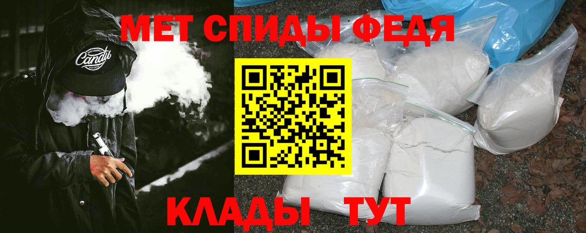 Метамфетамин кристалл  Вход с VPN  Кашира  Метамфетамин кристалл 