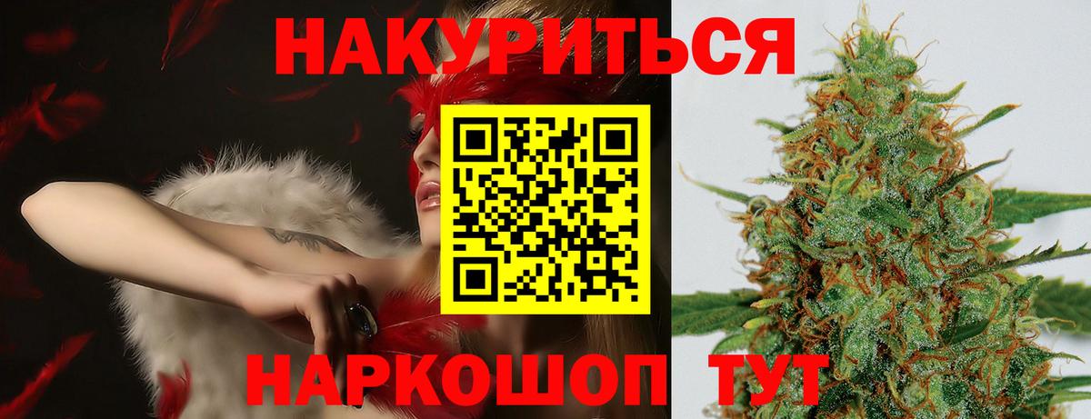 Бошки марихуана индика  Вход с VPN  Бошки Шишки индика  Канабис THC 21%  Кашира 