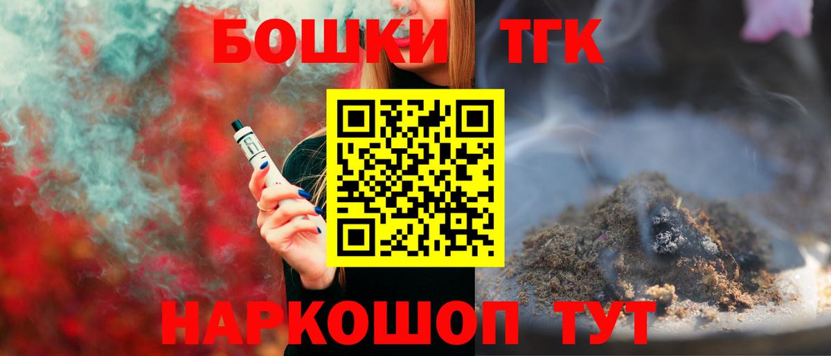 МАРИХУАНА марихуана Кашира